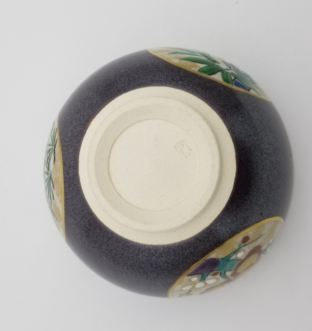 Vintage Chawan "Drei Freunde"
