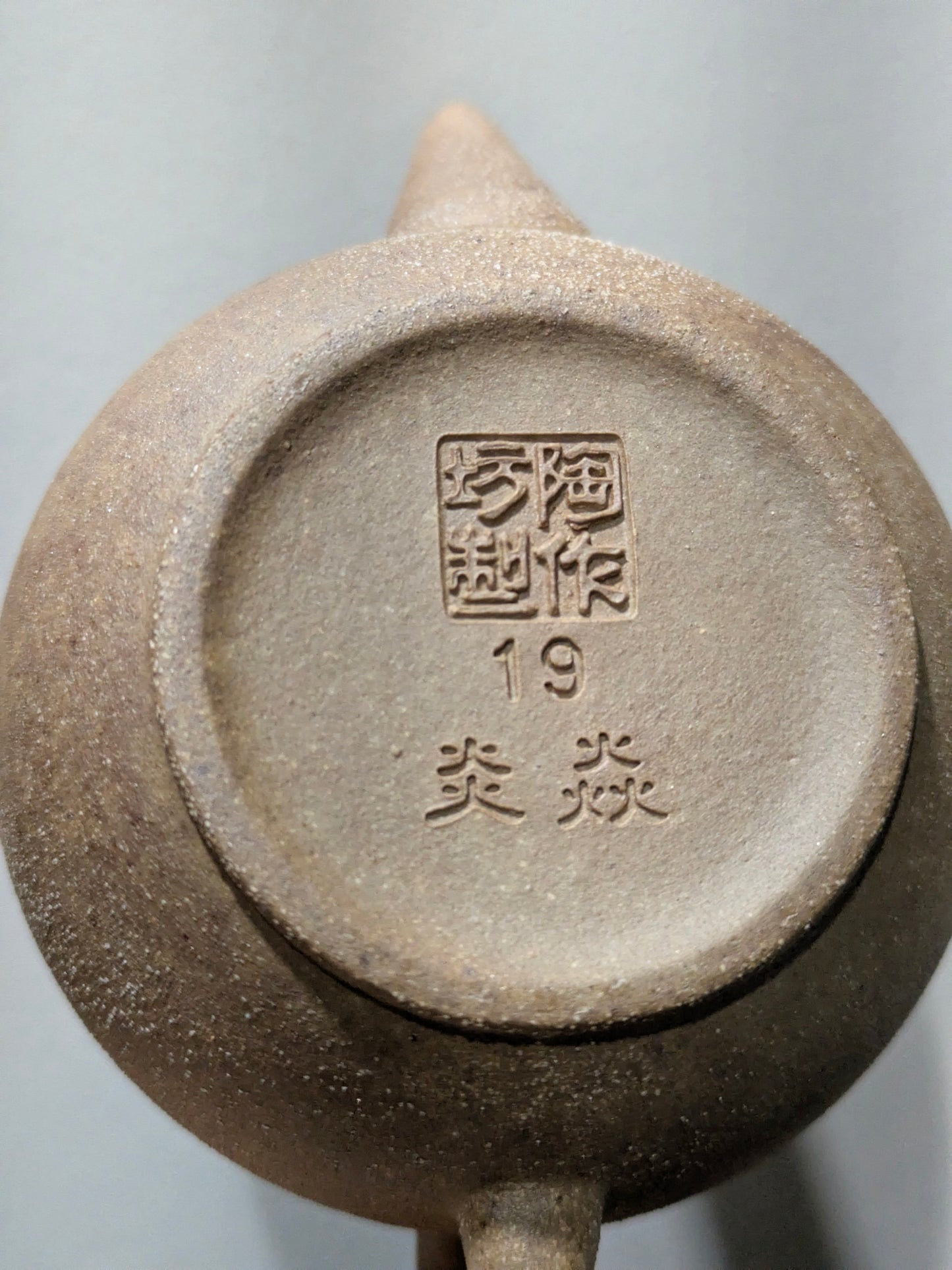 Purion Shui Ping