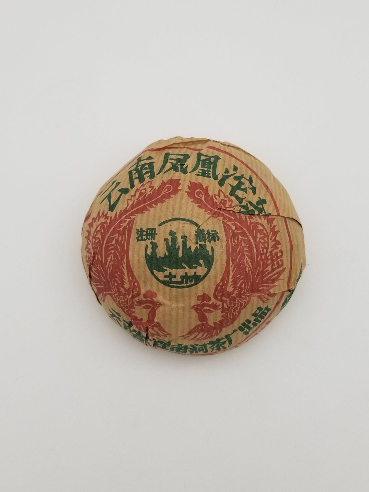 Tulin Phönix Tuocha 1990er Sheng Puerh