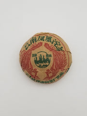 Tulin Phönix Tuocha 1990er Sheng Puerh
